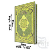 Title Image Holy Quran(13 Line Hafizi) 3-2B
